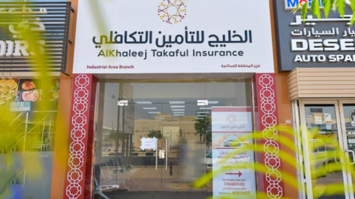 Alkhaleej Takaful Insurance - Industrial Area Branch 1