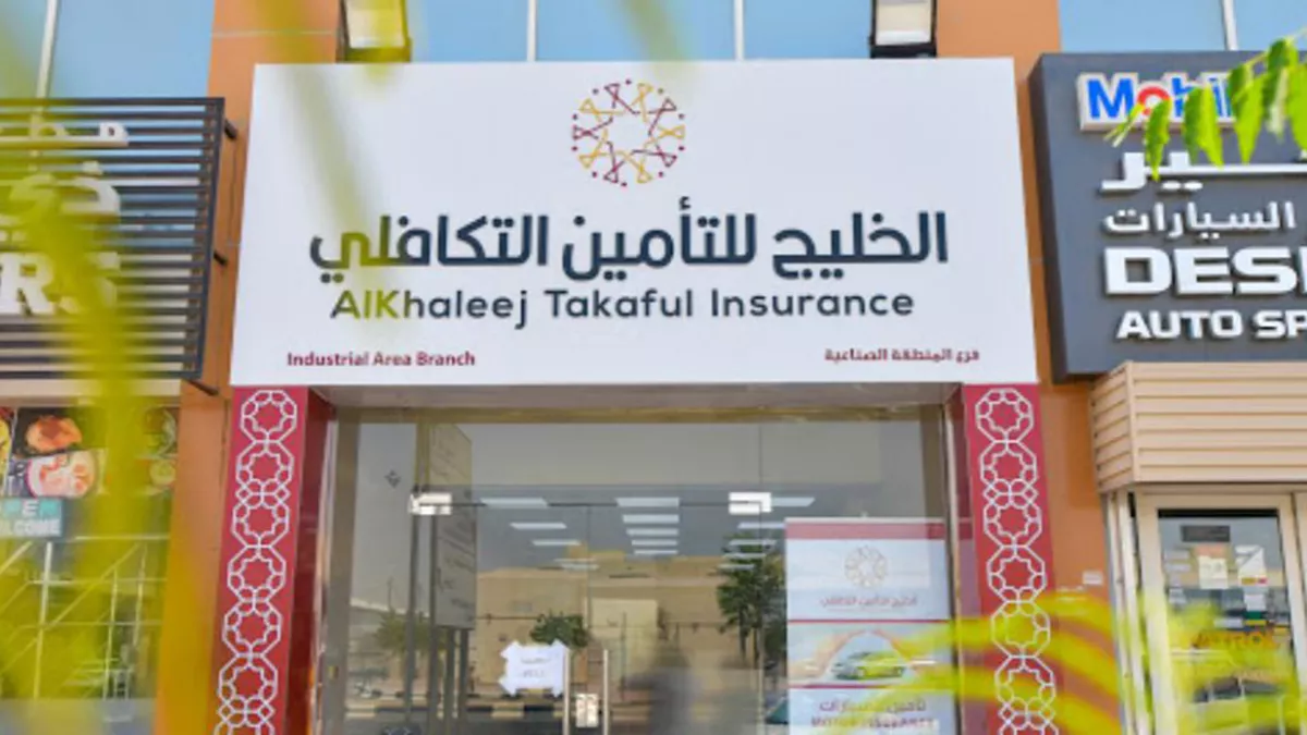 Alkhaleej Takaful Insurance - Industrial Area Branch 2