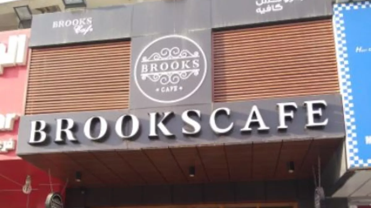 Brooks Cafe 1
