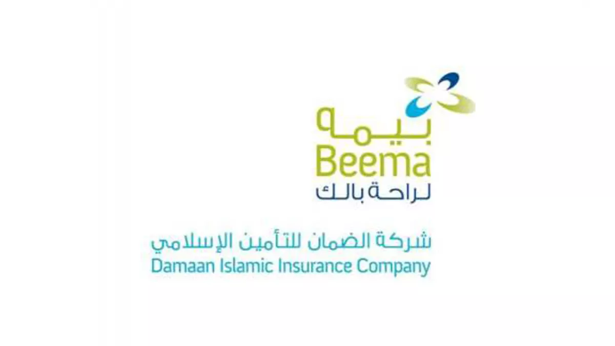 Damaan Islamic Insurance Company -Mawater Branch (Beema) 1