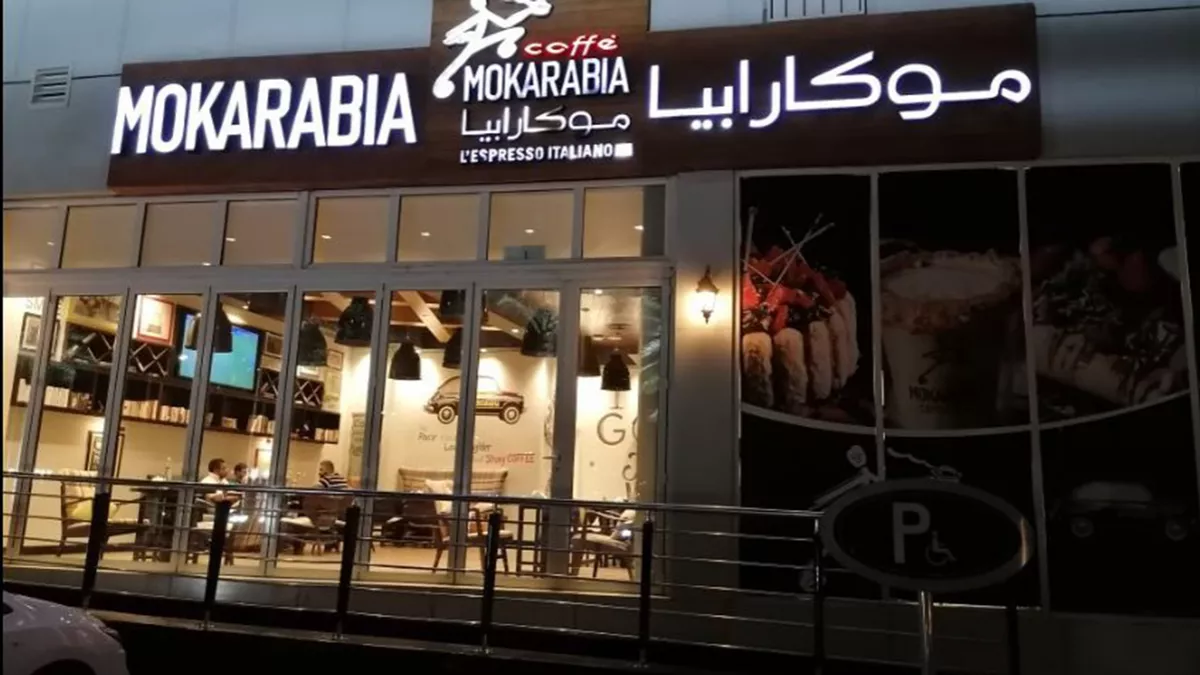 Mokarabia Qatar 5
