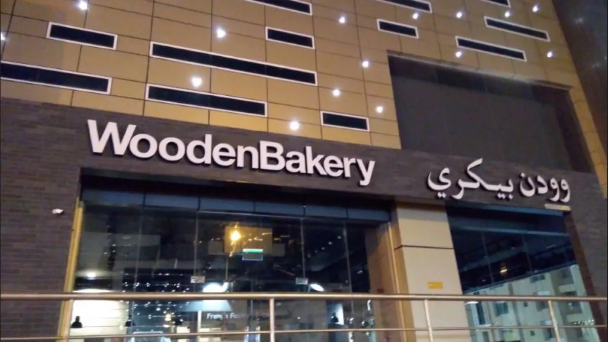 Wooden Bakery 2
