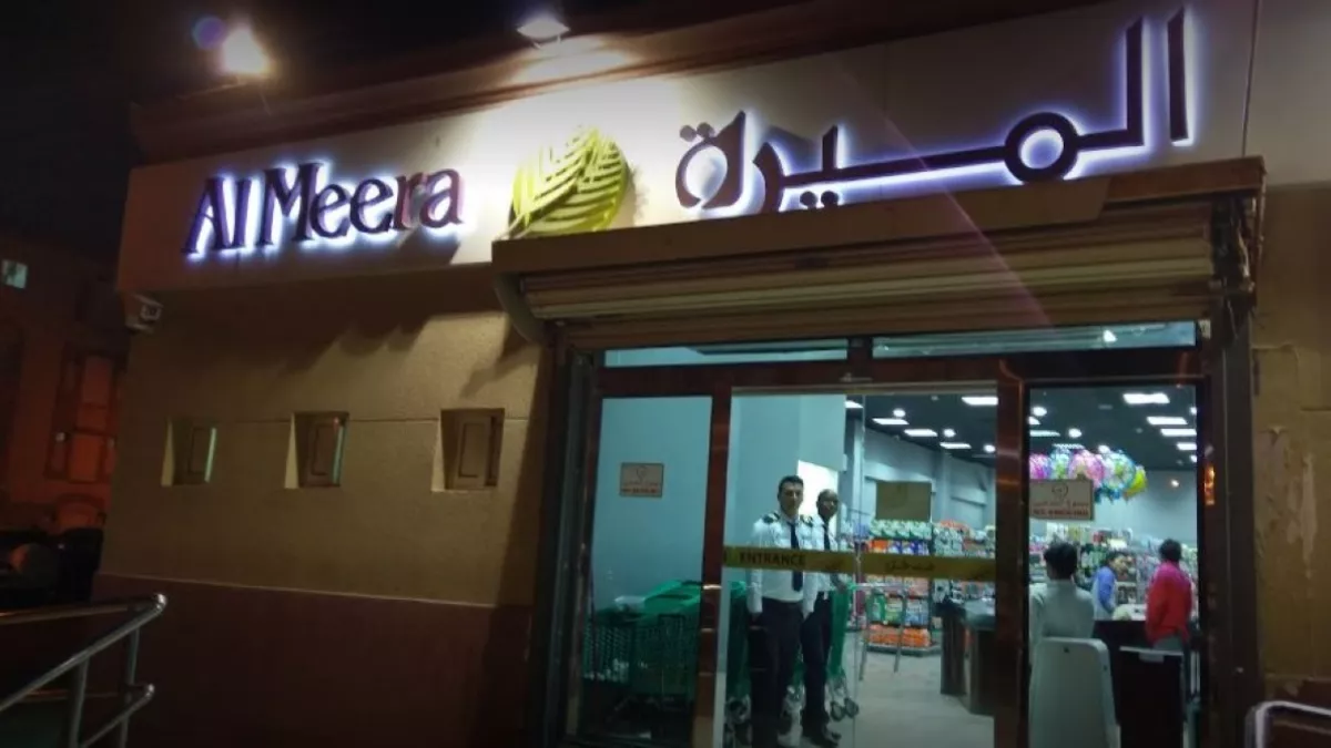 Al Meera Barwa Messamer 2