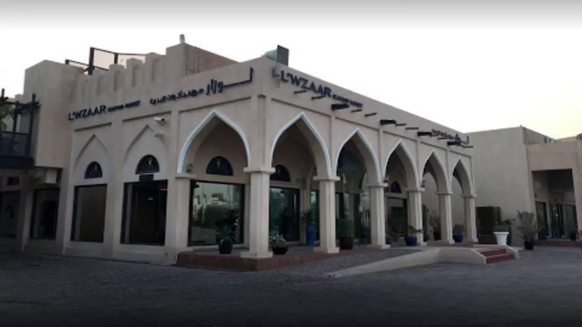 L'wzaar Sea Food Restaurant 1