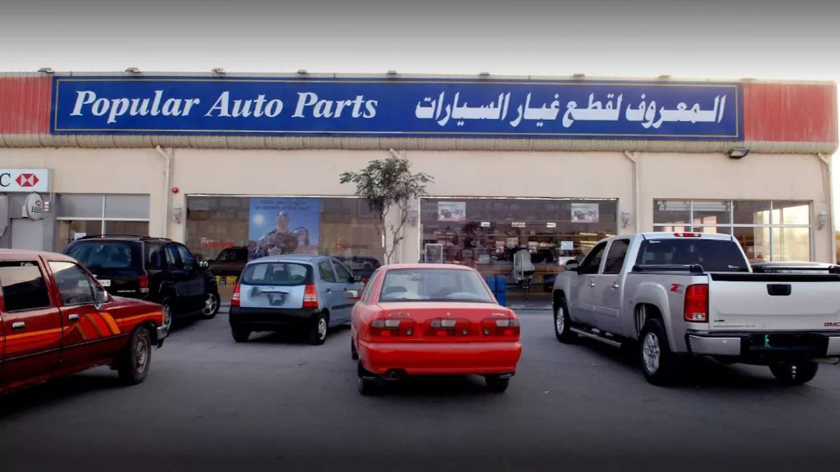 Popular Auto Parts 1