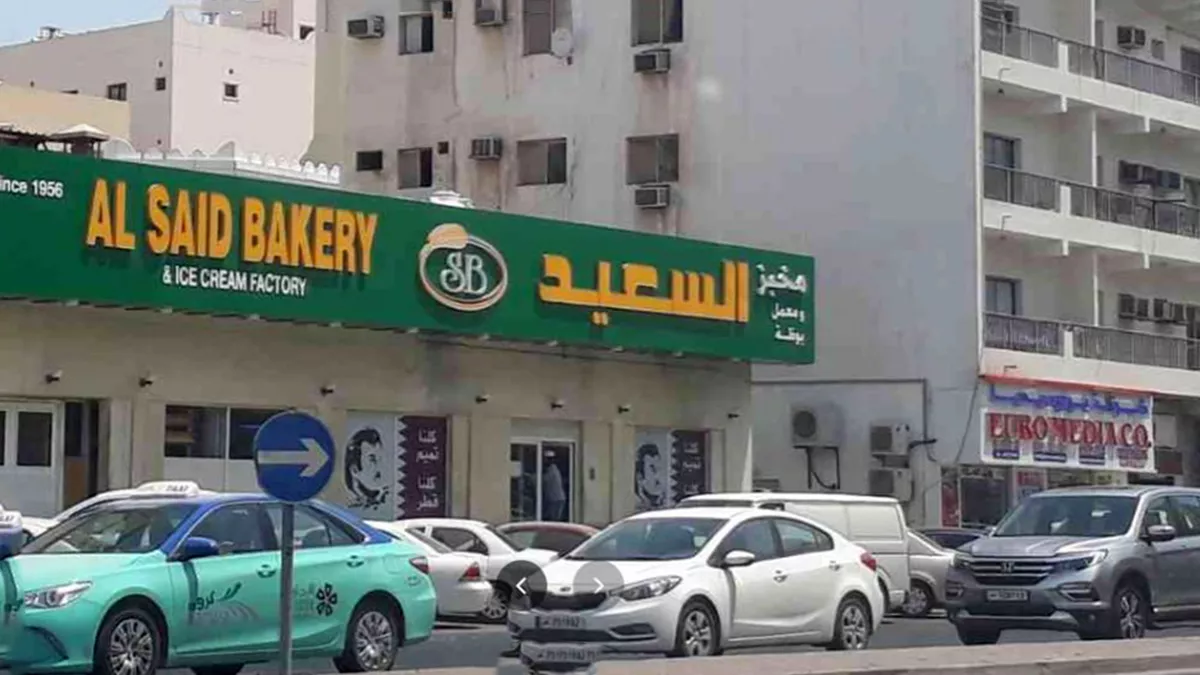 Al Said Bakery 3