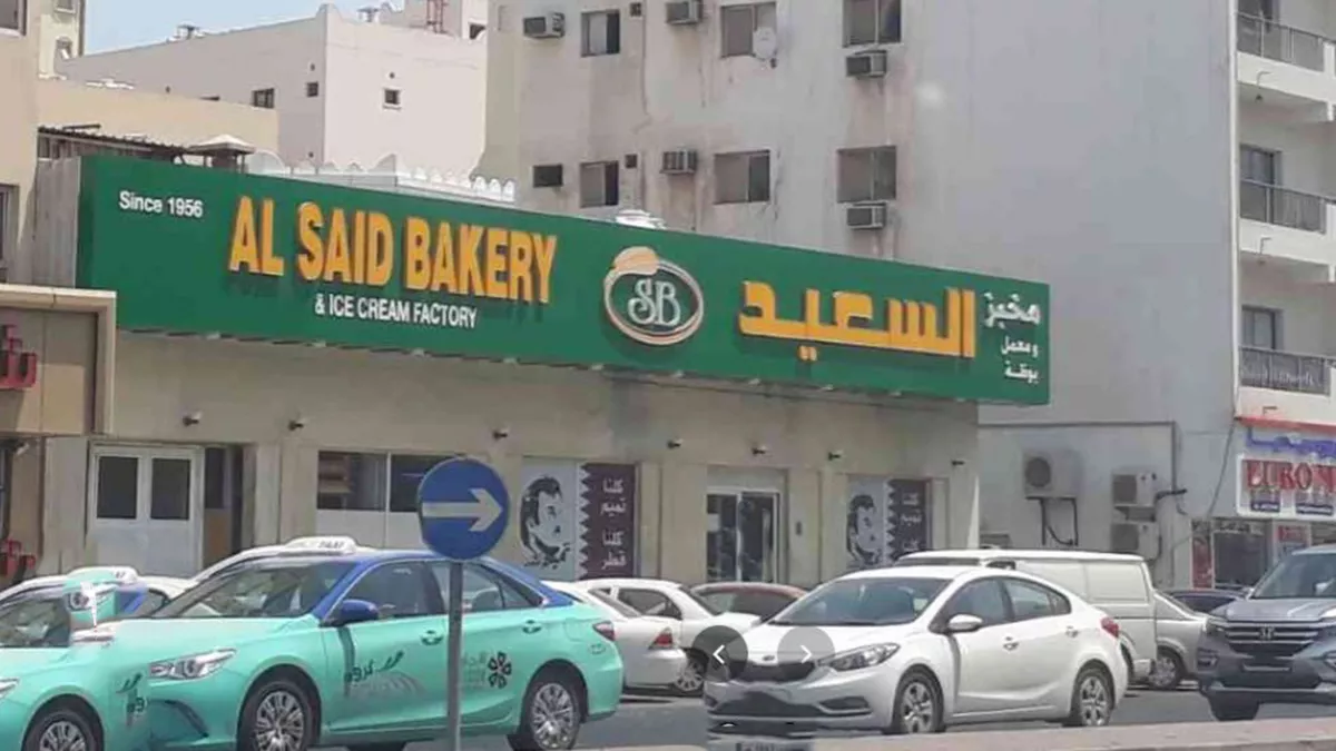 Al Said Bakery 1