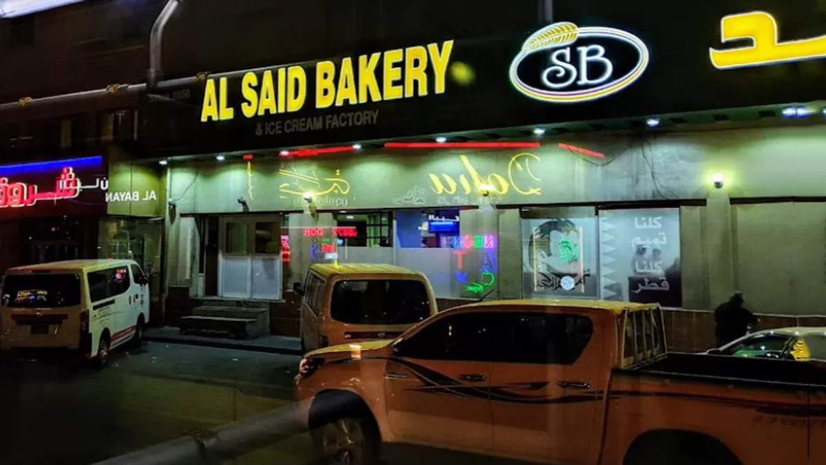 Al Said Bakery 2