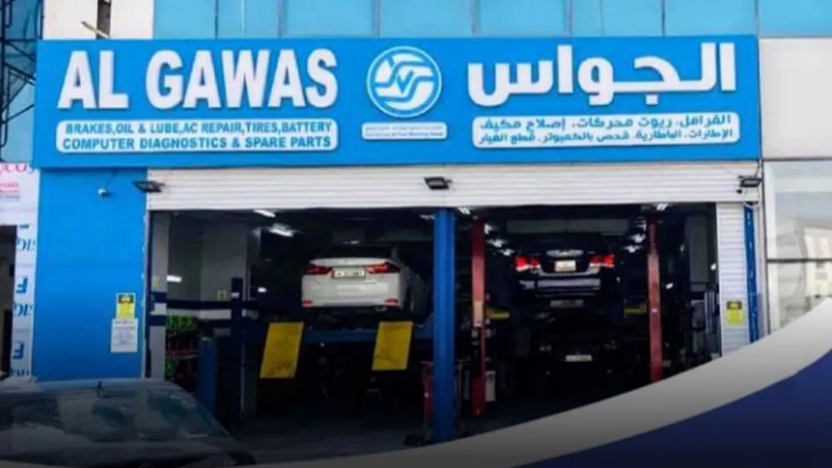 Al Gawas Quick Service Centre 3