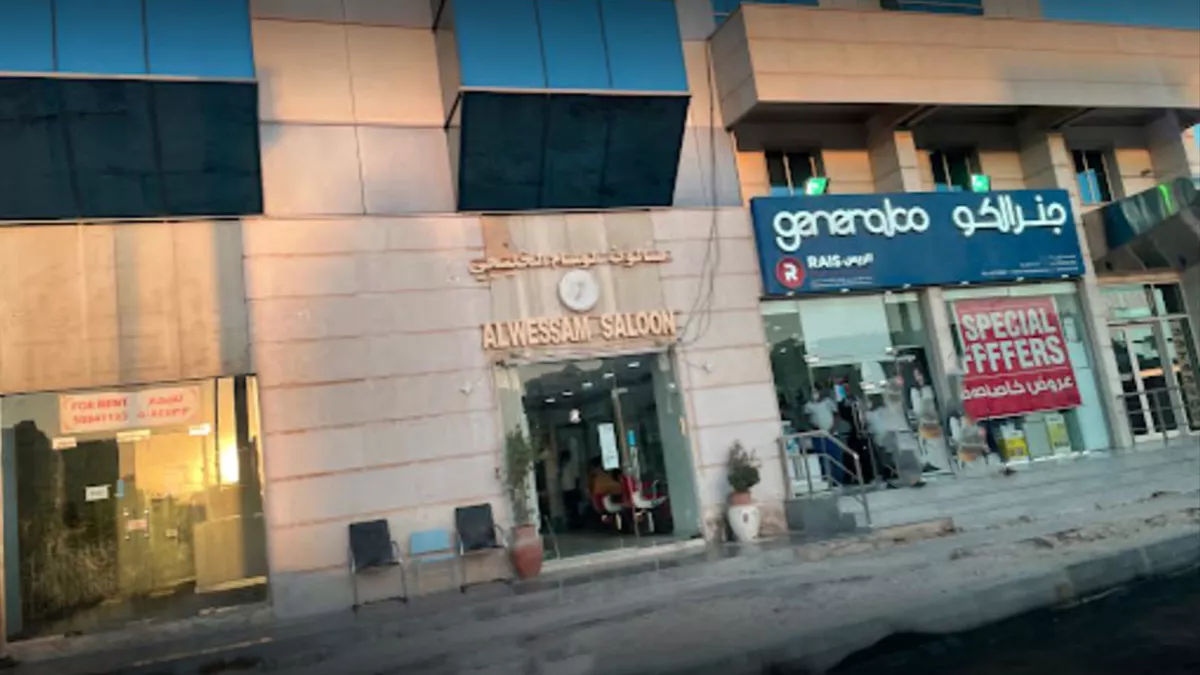 Seef Services Co W.L.L 3