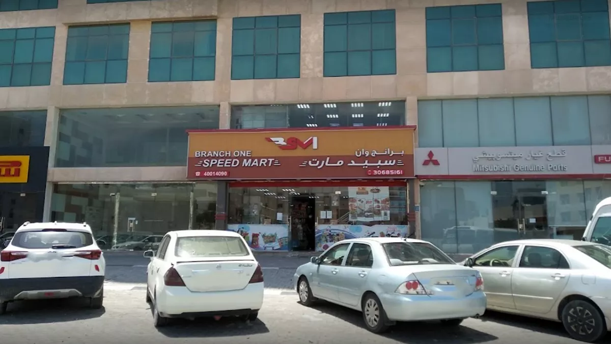 Branch One Speed Mart 2