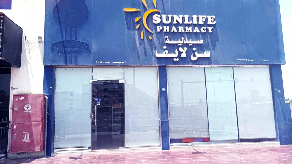 Sunlife Pharmacy - Al Wukair 4