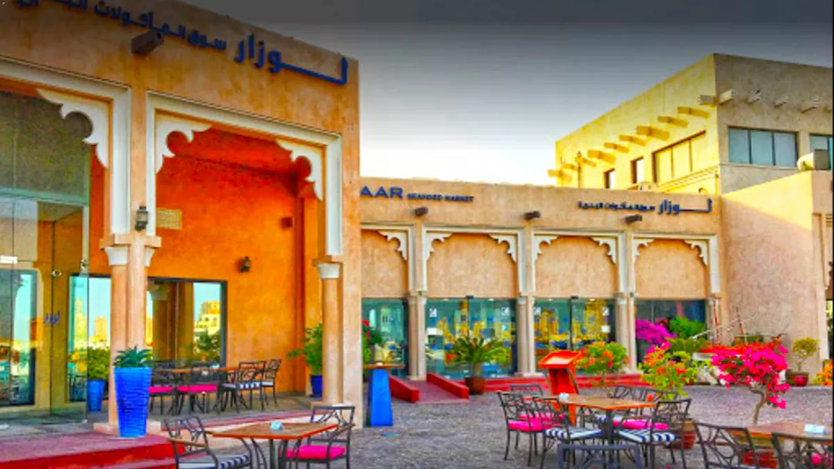 L'wzaar Sea Food Market 2