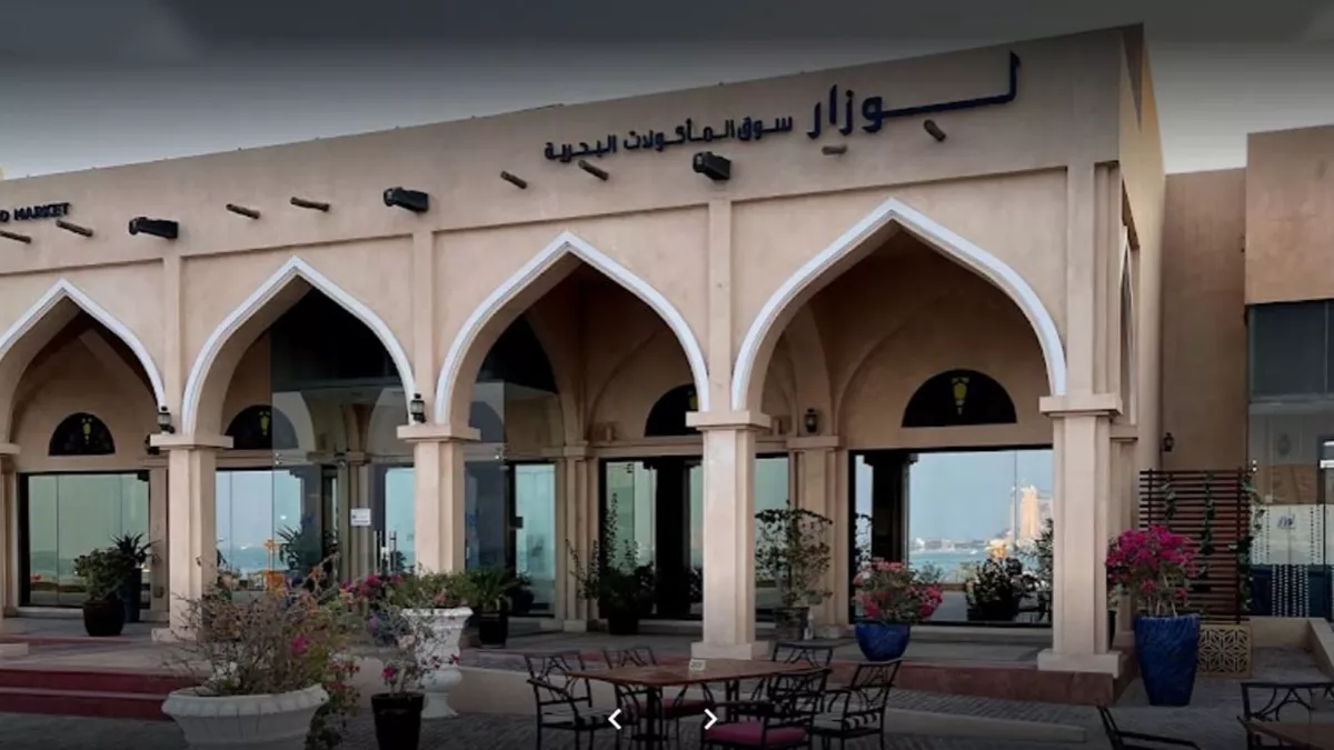 L'wzaar Sea Food Market 4
