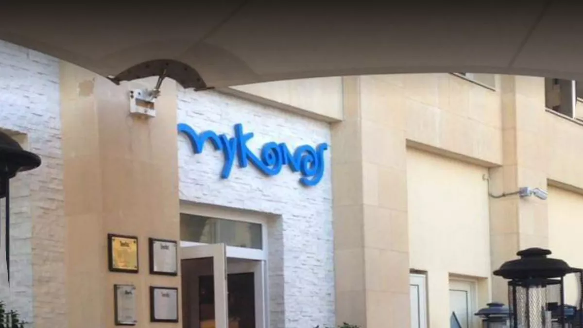 Mykonos Doha 7