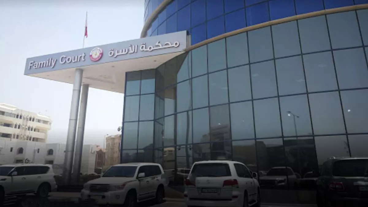 AL Sadd Family Court 1