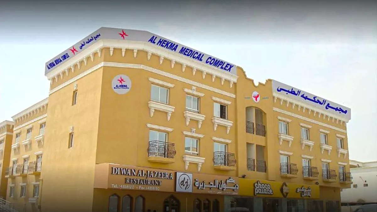 Al Hekma Medical Center 4