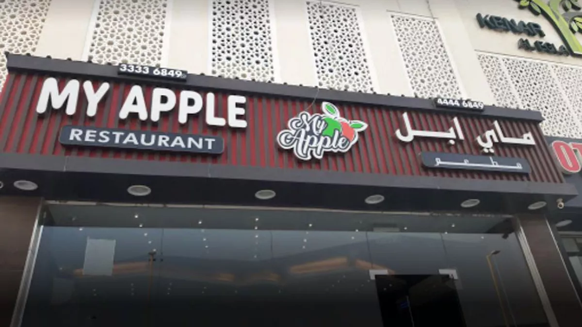 My Apple Restaurant 2