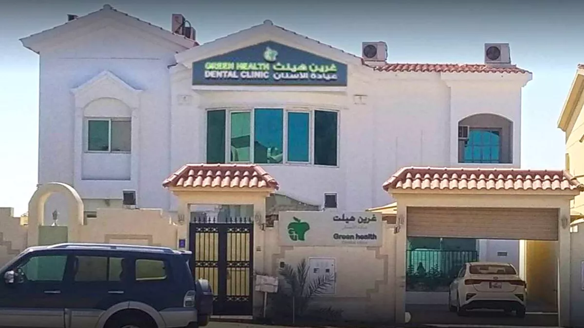 Green Health Dental Clinic 1