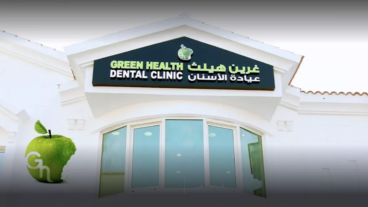 Green Health Dental Clinic 4