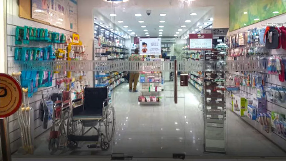 Kulud Pharmacy Bin Mahmoud 3