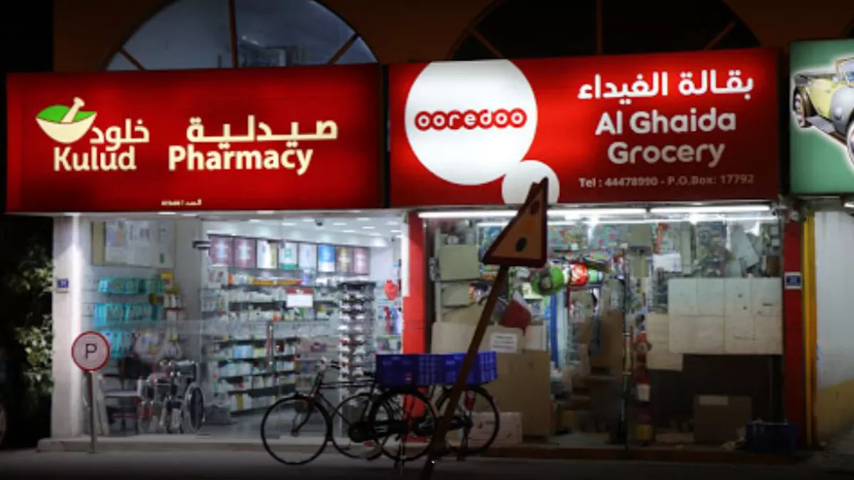 Kulud Pharmacy Bin Mahmoud 1