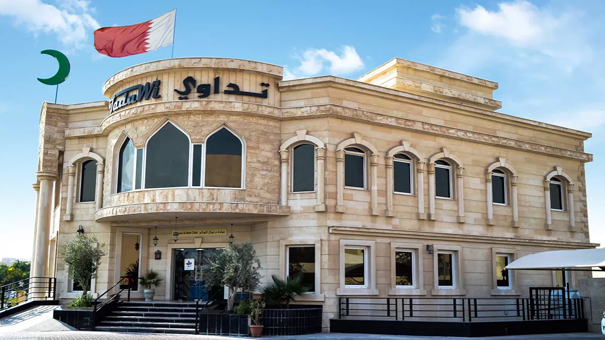 Health & Beauty Pharmacy Tadawi 2