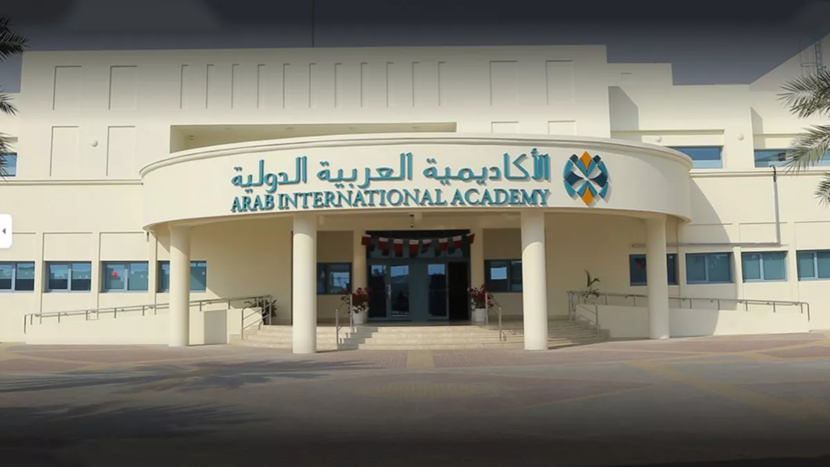 Arab International Academy (AIA) - Doha, Qatar 2