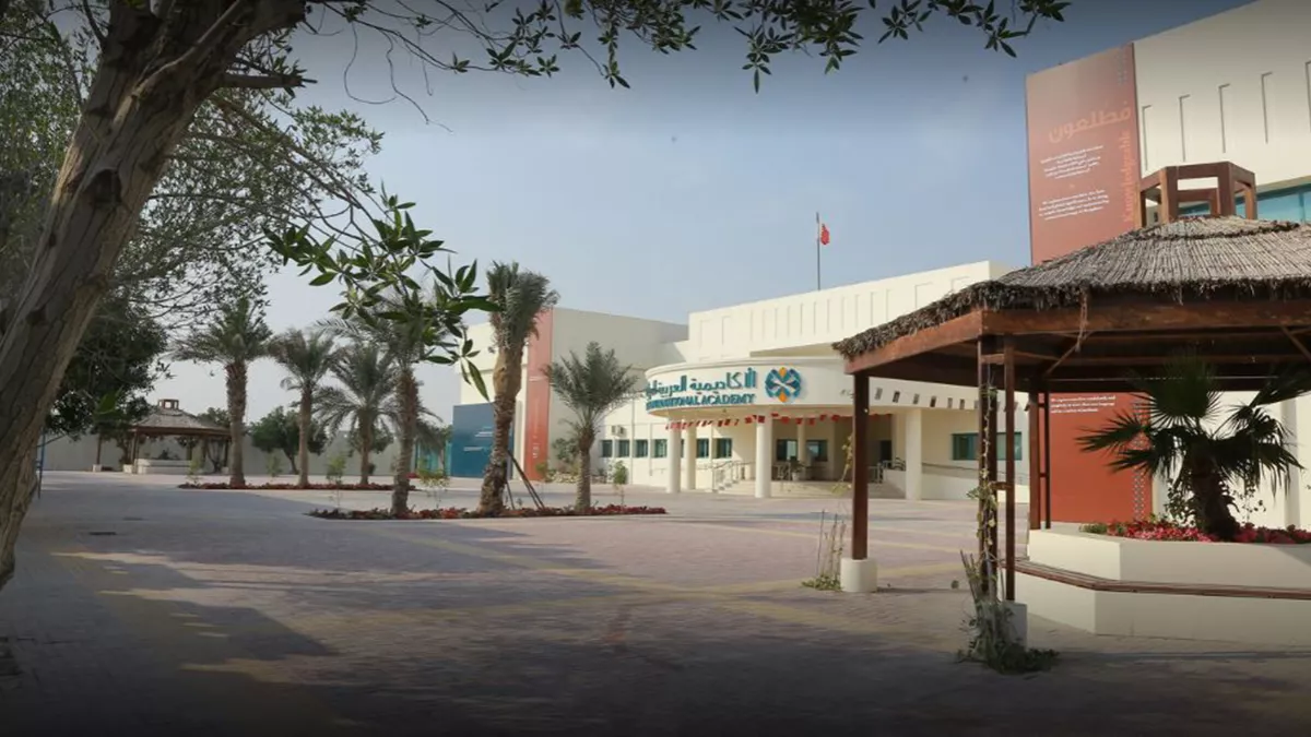 Arab International Academy (AIA) - Doha, Qatar 1