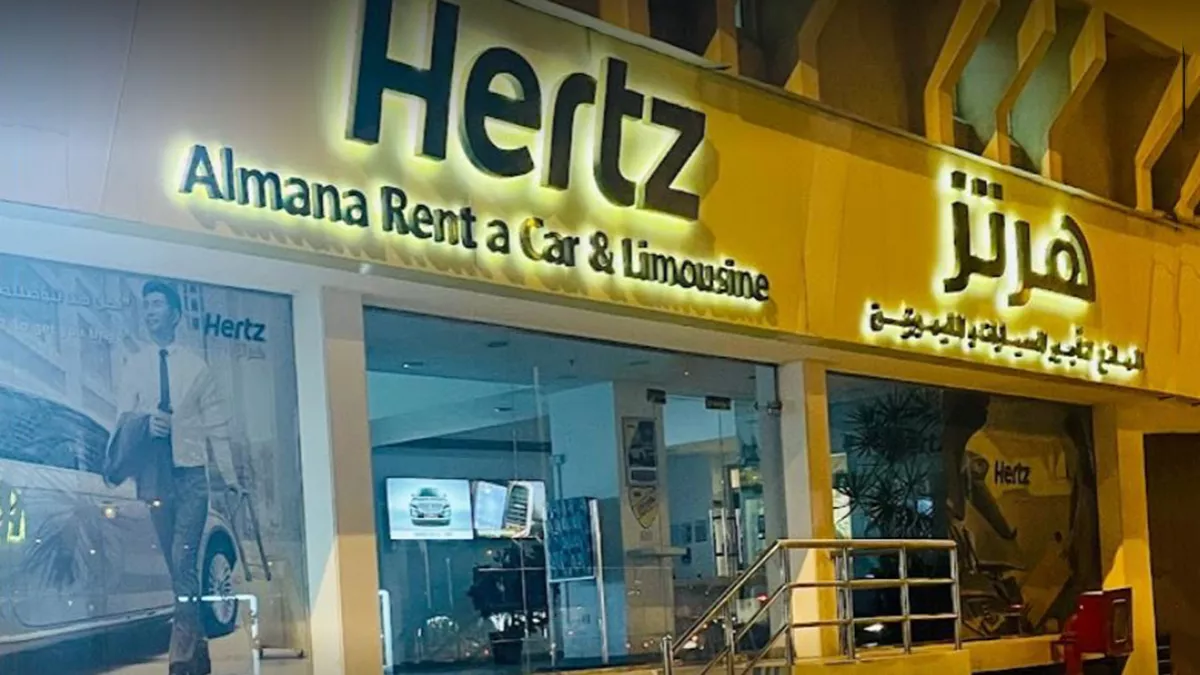 Hertz Rent A Car I Main Branch 1