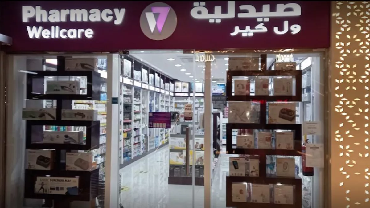 Wellcare Pharmacy Al Saad 1