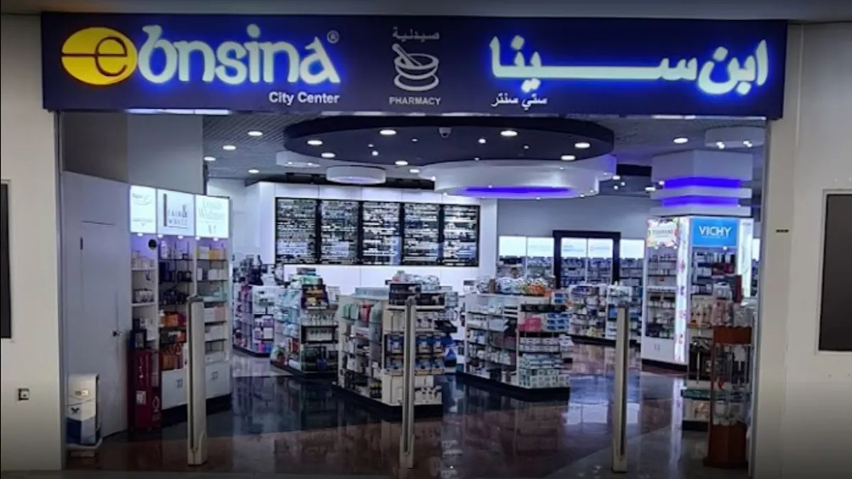 Ebnsina Pharmacy city center 1
