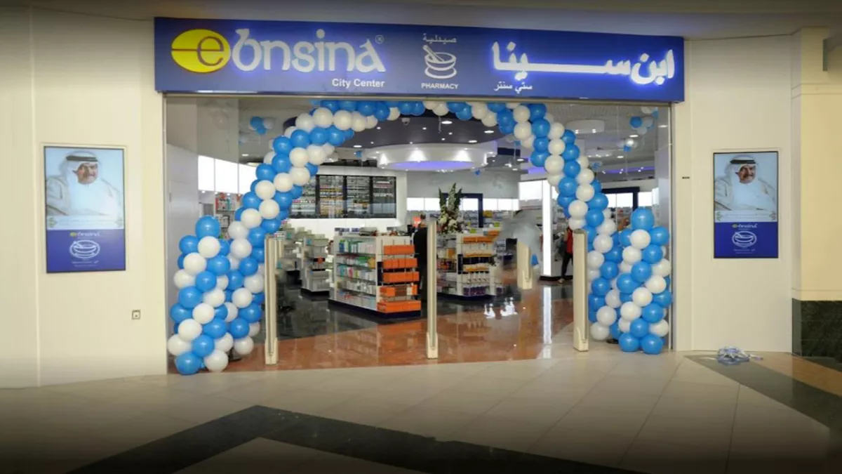 Ebnsina Pharmacy city center 5