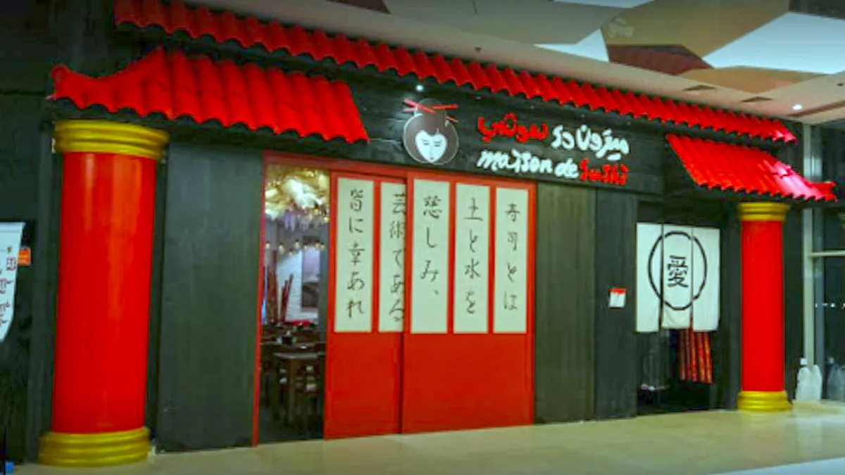 Maison De Sushi - Zero One Mall 5