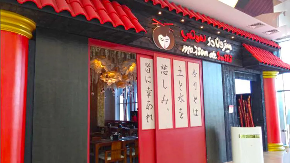 Maison De Sushi - Zero One Mall 3