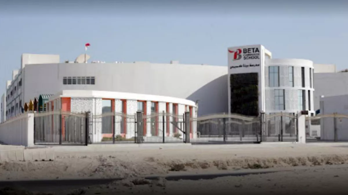 Beta Cambridge School in Doha 4