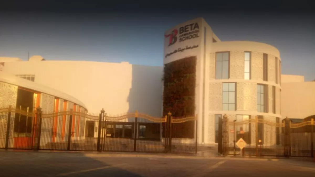 Beta Cambridge School in Doha 1