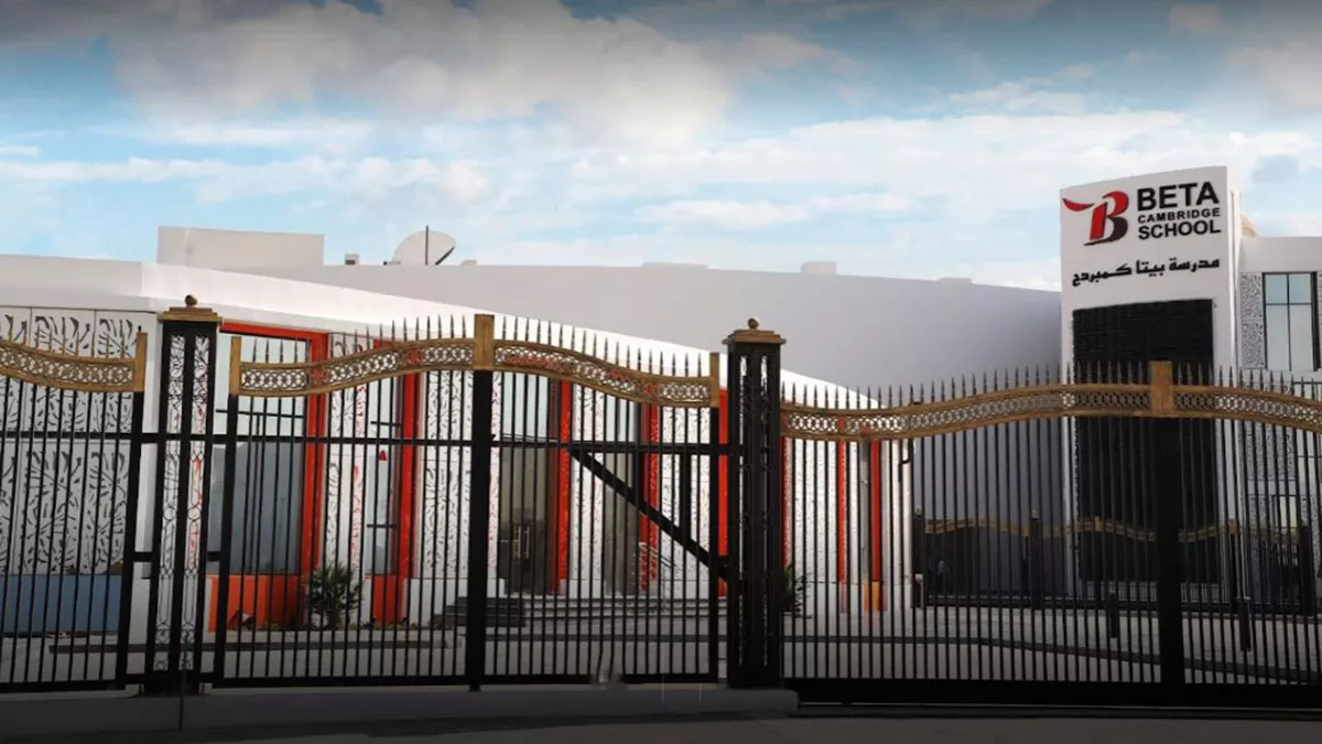 Beta Cambridge School in Doha 2