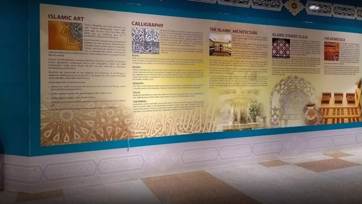 Fanar Qatar Islamic Cultural Center 3