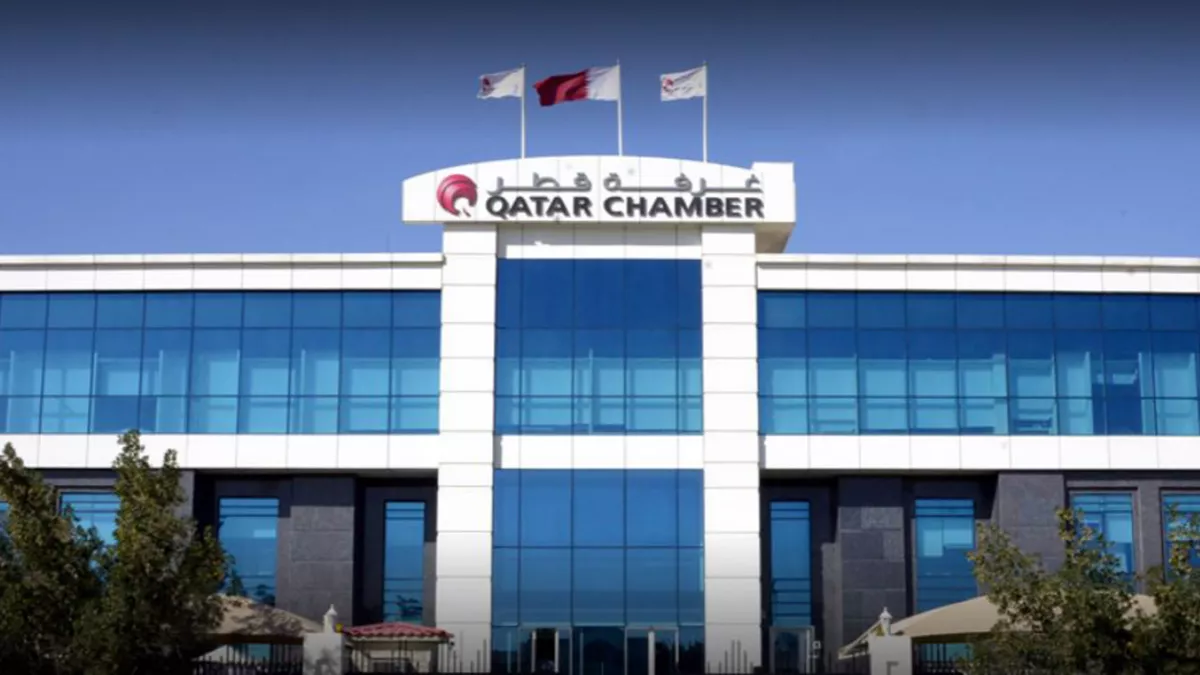 Qatar Chamber of Commerce & Industry 4