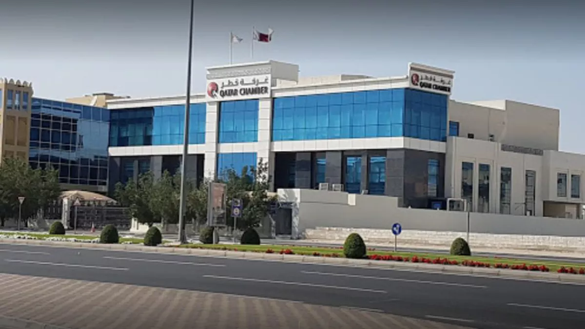 Qatar Chamber of Commerce & Industry 2