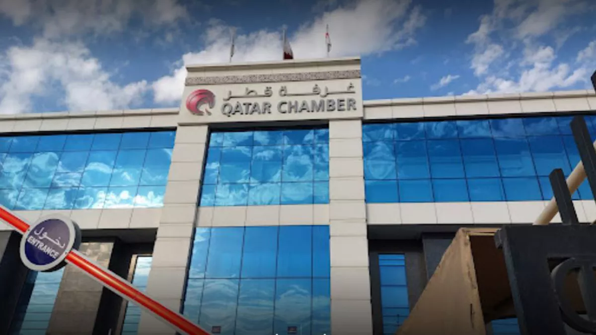 Qatar Chamber of Commerce & Industry 3