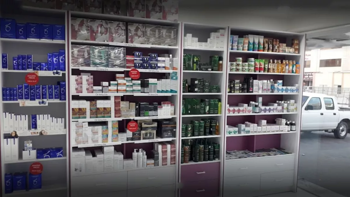 Al Aziziya Pharmacy 3