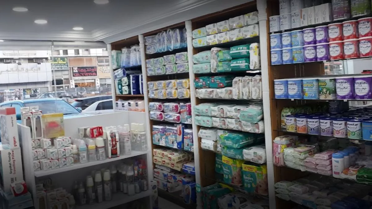 Al Aziziya Pharmacy 2
