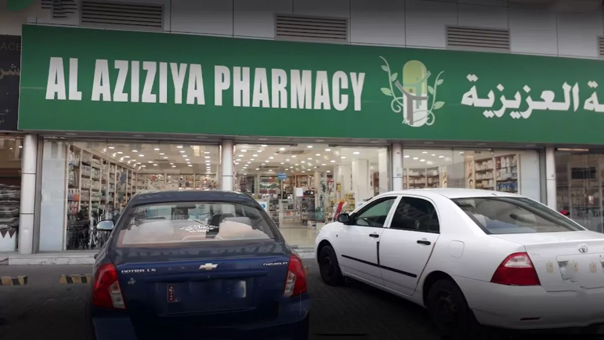 Al Aziziya Pharmacy 4