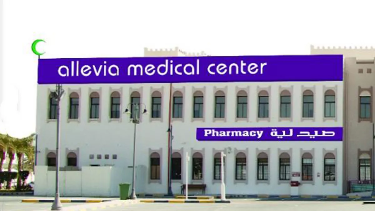 Allevia Pharmacy Al Meshaf 3