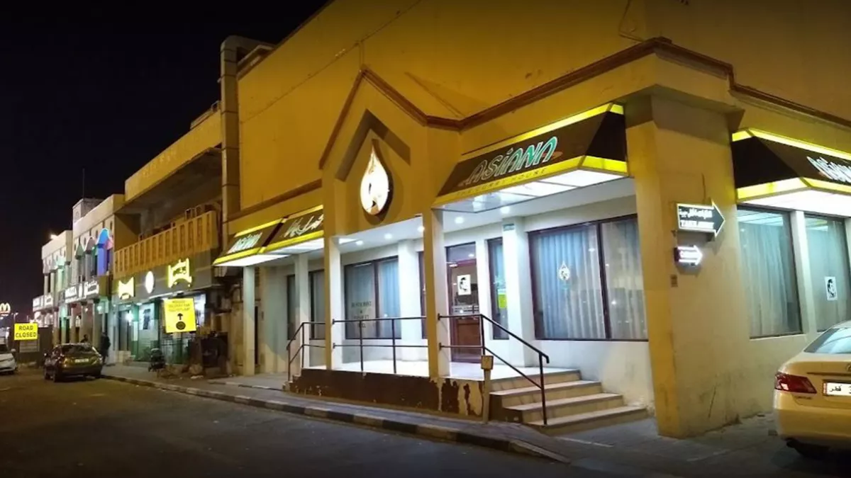 Asiana Restaurant & Banquet Hall 1