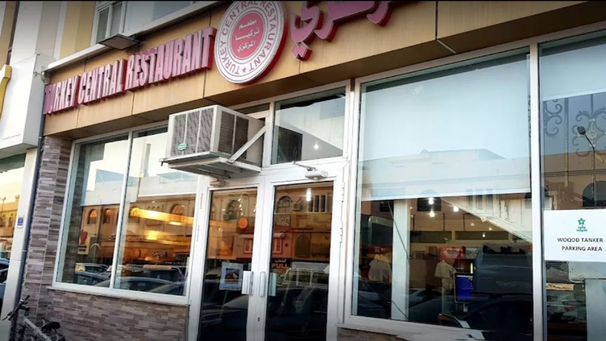 Turkey Central Restaurant - Al Nasr 4