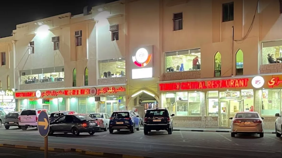 Turkey Central Restaurant - Al Nasr 3