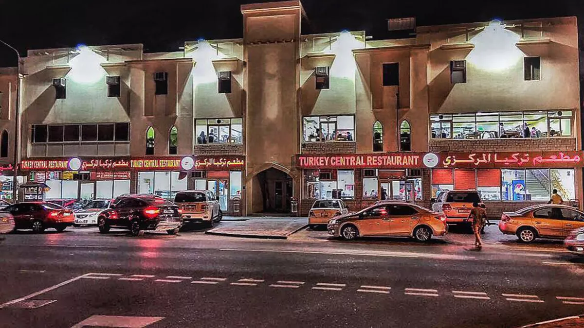 Turkey Central Restaurant - Al Nasr 2